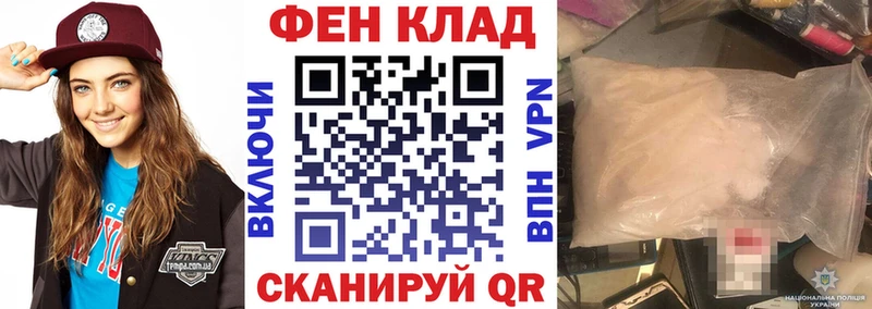 где найти наркотики  Нижний Новгород  Амфетамин Розовый 