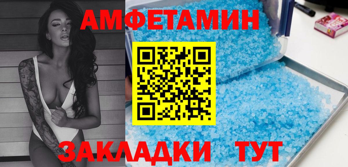 Amphetamine Premium  Амфетамин  Амфетамин  Нижний Новгород 