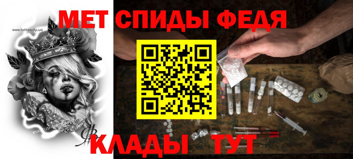 Amphetamine VHQ Нижний Новгород