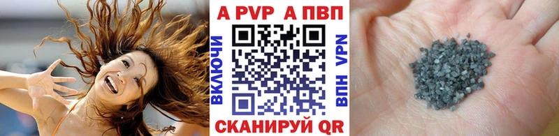 Альфа ПВП мука  купить наркотик  блэк спрут онион  Нижний Новгород 