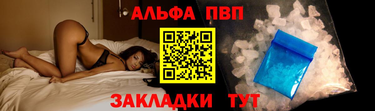 Нижний Новгород  Alpha-PVP Crystall  магазин  наркотиков  Вход с VPN  Alpha PVP СК КРИС  Alpha PVP СК КРИС 