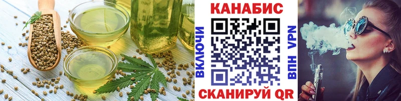 Cannafood марихуана  Нижний Новгород 