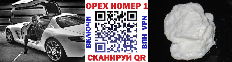 сколько стоит KRAKEN ССЫЛКА Кокаин Fish Scale Нижний Новгород