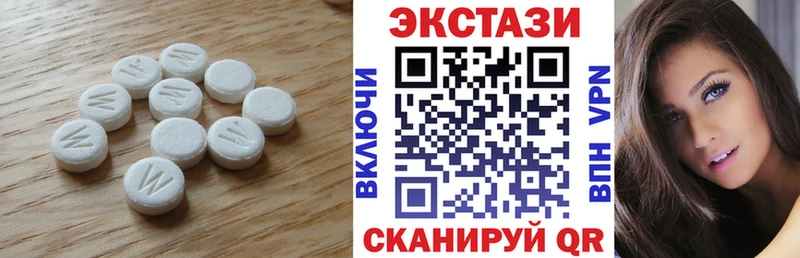 Ecstasy louis Vuitton  MEGA ССЫЛКА  Нижний Новгород 