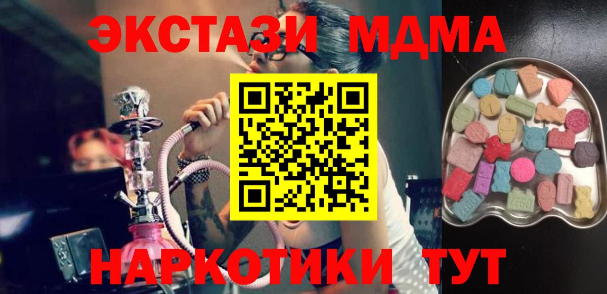 Ecstasy XTC Нижний Новгород