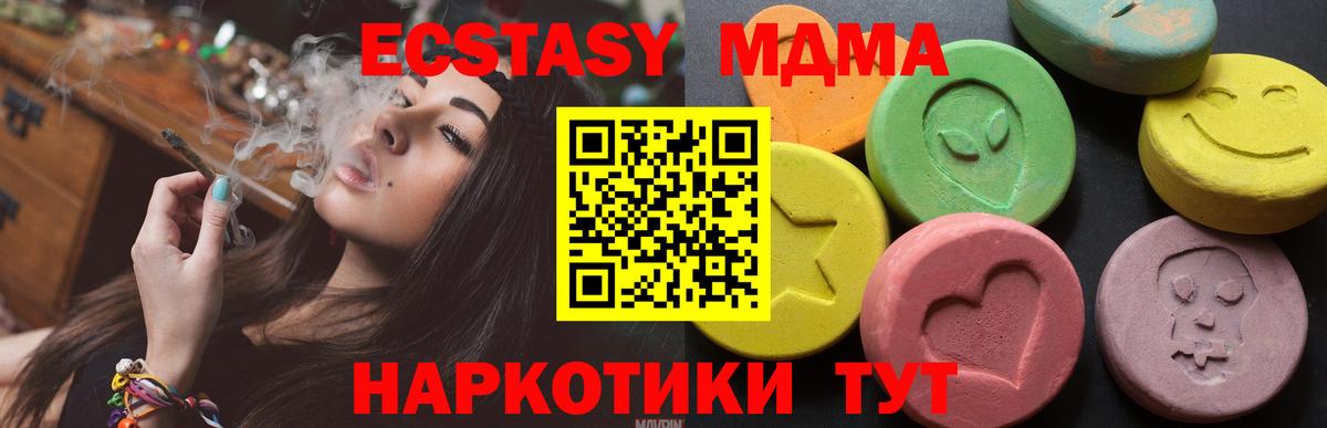 ЭКСТАЗИ Punisher  наркошоп  Нижний Новгород  Вход с VPN  Ecstasy Philipp Plein 