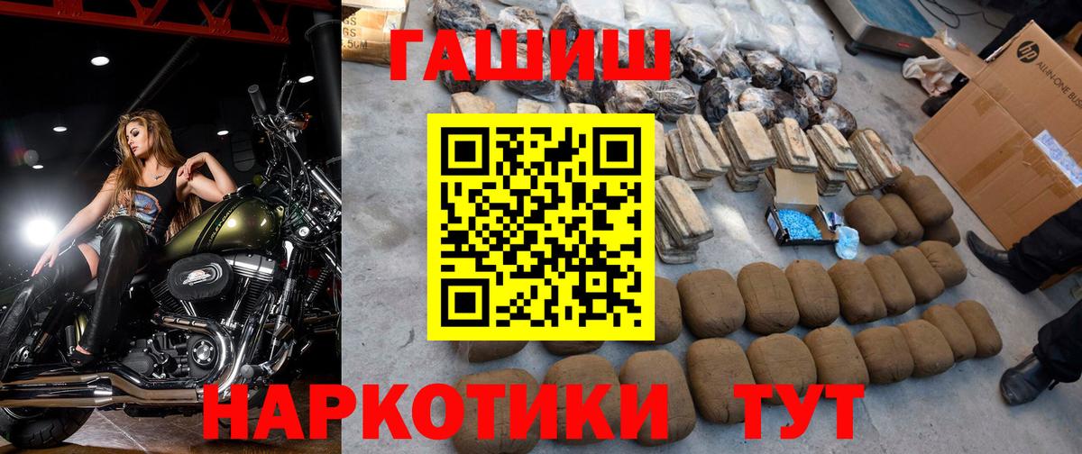 Гашиш ice o lator  Гашиш hashish  Вход с VPN  сколько стоит  Нижний Новгород 