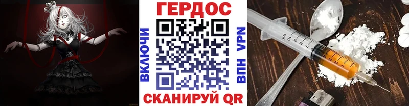купить наркоту  Нижний Новгород  ГЕРОИН афганец 