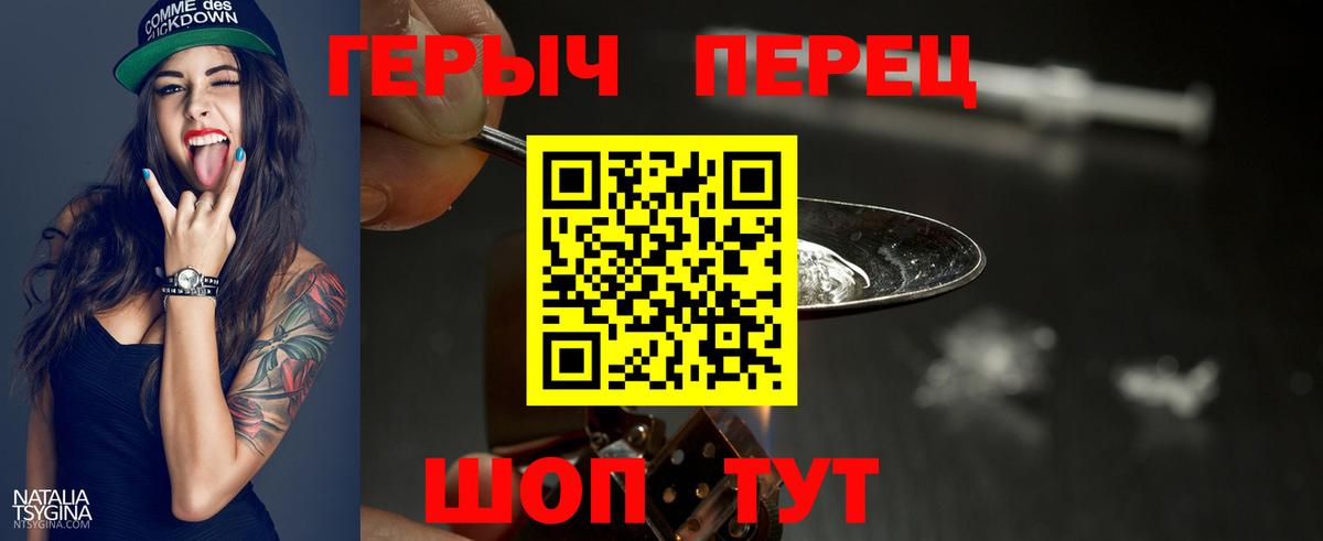 ГЕРОИН афганец  ГЕРОИН  Нижний Новгород 