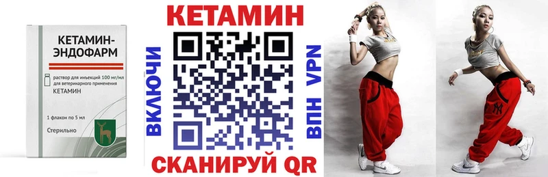 Кетамин VHQ  Нижний Новгород 