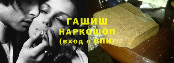 ГАЛЛЮЦИНОГЕННЫЕ ГРИБЫ Михайлов