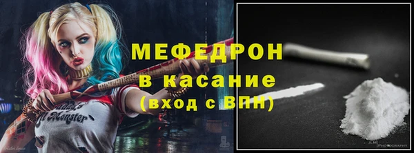 ГАЛЛЮЦИНОГЕННЫЕ ГРИБЫ Михайловск