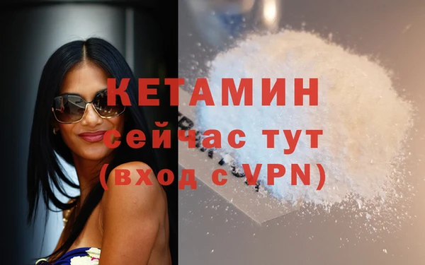ГАЛЛЮЦИНОГЕННЫЕ ГРИБЫ Михайловск
