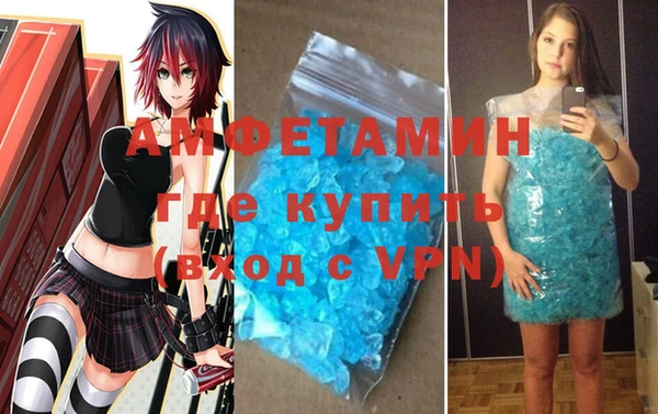 кристаллы Бердск