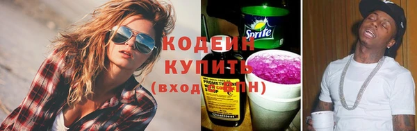 ГАЛЛЮЦИНОГЕННЫЕ ГРИБЫ Михайловск