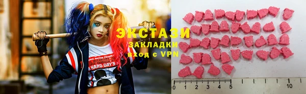 ГАЛЛЮЦИНОГЕННЫЕ ГРИБЫ Михайлов