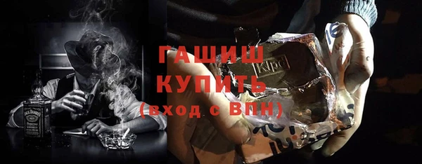 ГАЛЛЮЦИНОГЕННЫЕ ГРИБЫ Михайлов