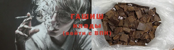 гашиш Новозыбков