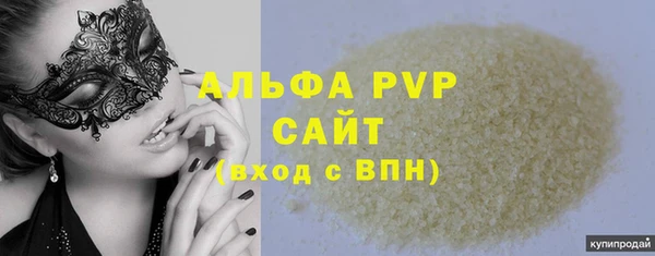 ГАЛЛЮЦИНОГЕННЫЕ ГРИБЫ Михайловск