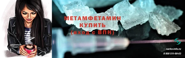 сатива Михайловка