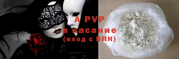 прущая мука Новокубанск