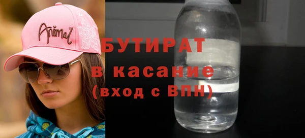 ГАЛЛЮЦИНОГЕННЫЕ ГРИБЫ Михайлов