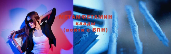 сатива Михайловка