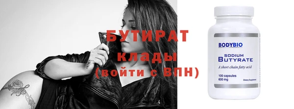 крисы Ачинск