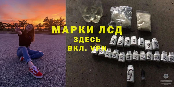 ГАЛЛЮЦИНОГЕННЫЕ ГРИБЫ Михайловск