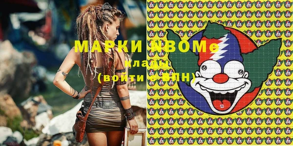 ГАЛЛЮЦИНОГЕННЫЕ ГРИБЫ Михайловск