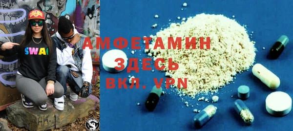 ГАЛЛЮЦИНОГЕННЫЕ ГРИБЫ Михайловск