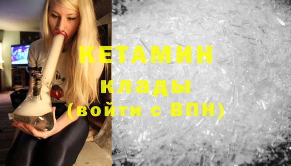 ГАЛЛЮЦИНОГЕННЫЕ ГРИБЫ Михайловск