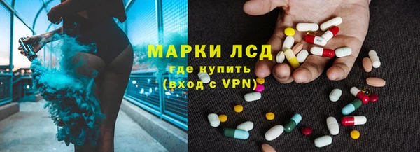 ГАЛЛЮЦИНОГЕННЫЕ ГРИБЫ Михайловск