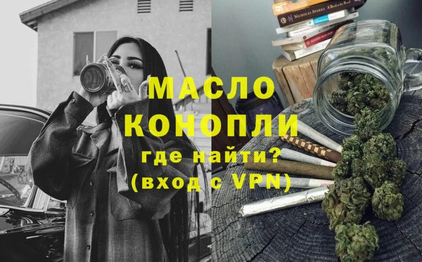 сатива Михайловка