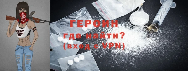 ГАЛЛЮЦИНОГЕННЫЕ ГРИБЫ Михайловск