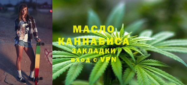 ГАЛЛЮЦИНОГЕННЫЕ ГРИБЫ Михайловск