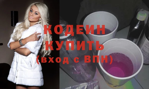 ГАЛЛЮЦИНОГЕННЫЕ ГРИБЫ Михайловск