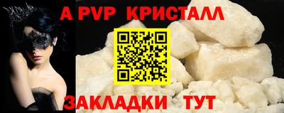 кокаин Краснокаменск