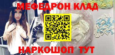молекула духа Камышлов