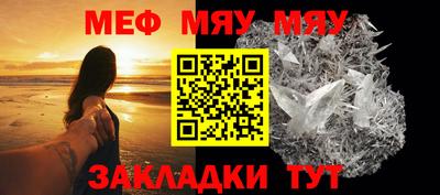 тгк Кандалакша