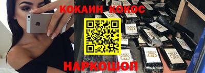 молекула духа Камышлов