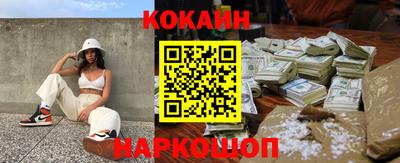 СК Апшеронск