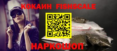 молекула духа Камышлов