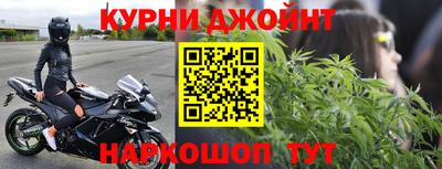 соль курить ск Апрелевка