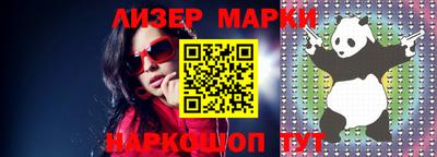 соль курить ск Апрелевка