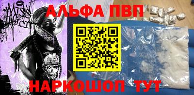 соль курить ск Апрелевка