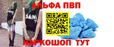 тгк Кандалакша