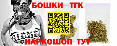 молекула духа Камышлов