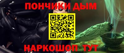 соль курить ск Апрелевка