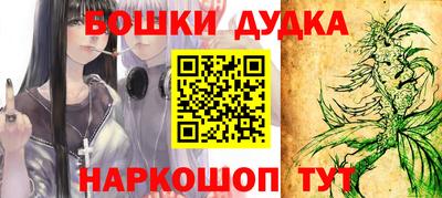 соль курить ск Апрелевка